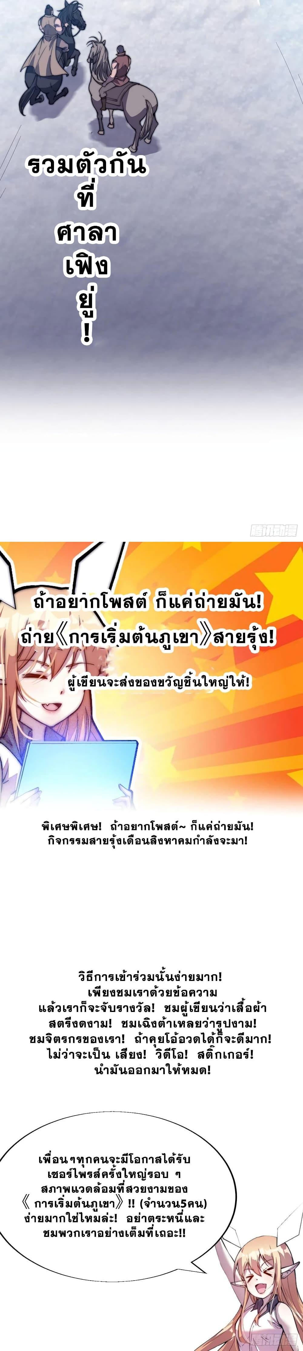 Manga-lc-com อ่านมังงะ อ่านการ์ตูน ออนไลน์ ฟรี It Starts With A Mountain ตอนที่ 1 2 3 4 5 6 7 8 9 10 11 12 13 14 ฟรี ไม่มีโฆษณา Manga-lc - อ่าน มังงะ อ่าน การ์ตูน ออนไลน์ อ่านมังงะ ฟรี