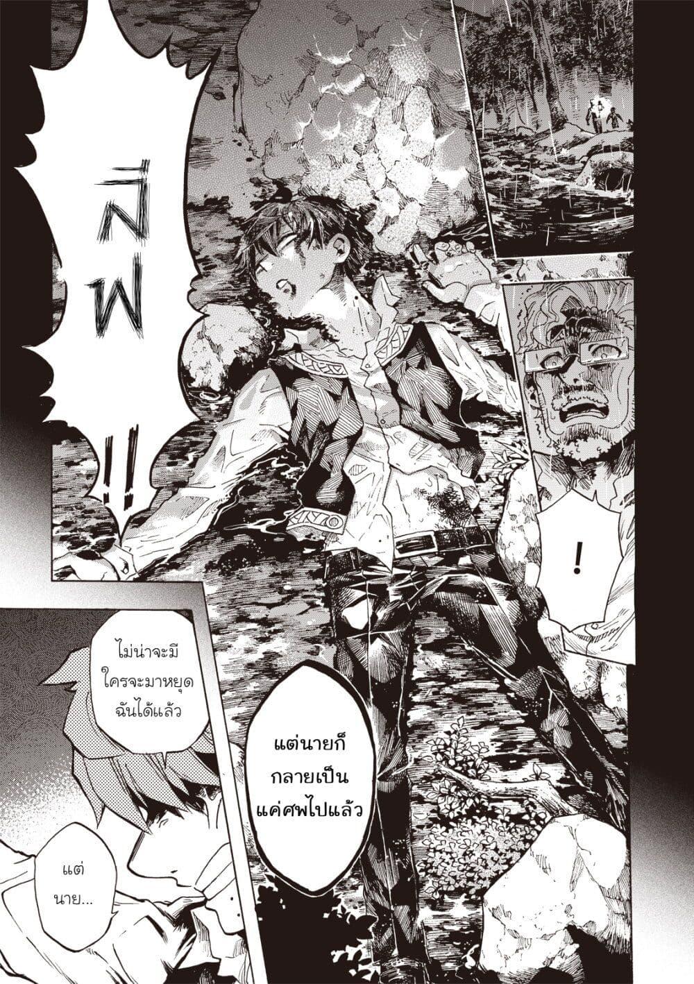 Manga-lc-com อ่านมังงะ อ่านการ์ตูน ออนไลน์ ฟรี Puppet ตอนที่ 1 2 3 4 5 6 7 8 9 10 11 12 13 14 ฟรี ไม่มีโฆษณา Manga-lc - อ่าน มังงะ อ่าน การ์ตูน ออนไลน์ อ่านมังงะ ฟรี