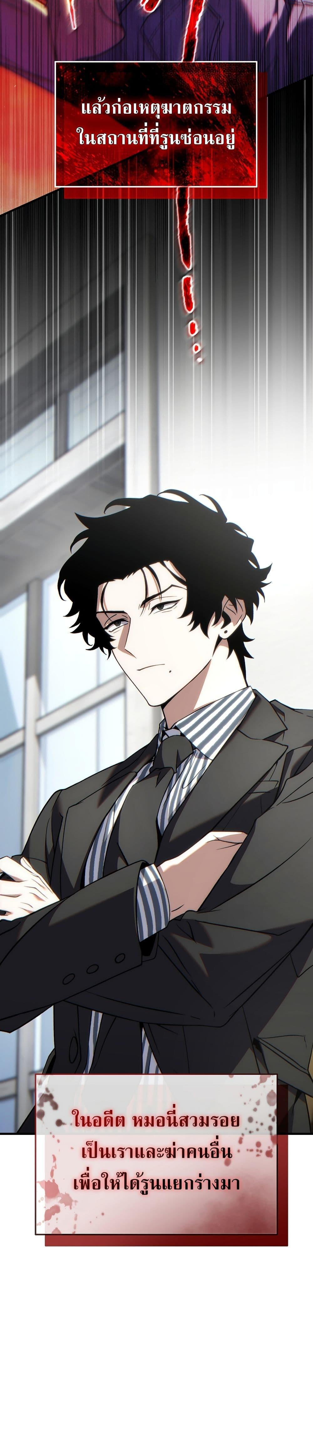 Manga-lc-com อ่านมังงะ อ่านการ์ตูน ออนไลน์ ฟรี The 100th Regression of the Max-Level Player ตอนที่ 1 2 3 4 5 6 7 8 9 10 11 12 13 14 ฟรี ไม่มีโฆษณา Manga-lc - อ่าน มังงะ อ่าน การ์ตูน ออนไลน์ อ่านมังงะ ฟรี