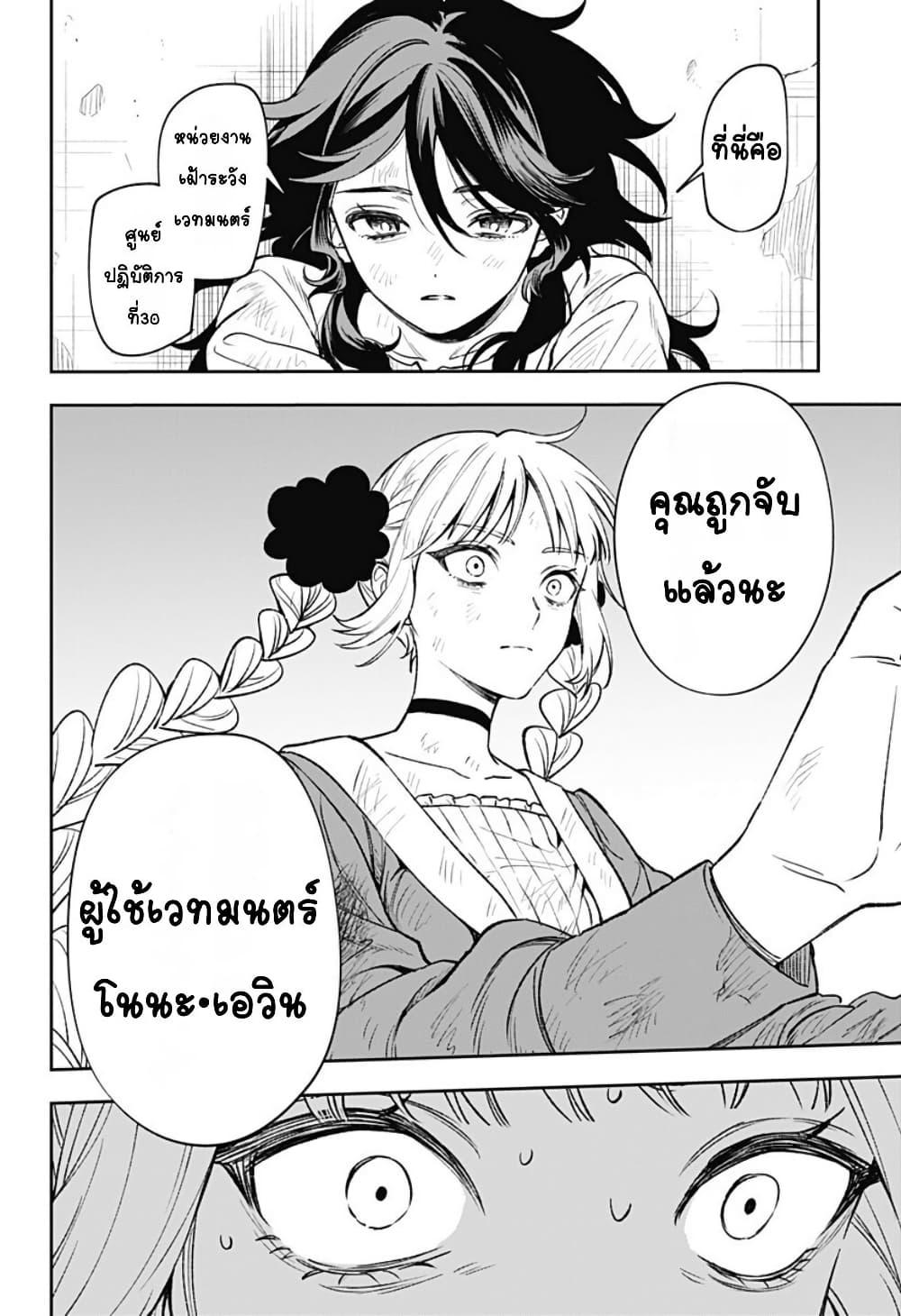 Doujin-Lc- อ่าน โดจิน มังฮวา เกาหลี ญี่ปุ่น จีน แปลไทย WITCHRIV ตอนที่ 1 2 3 4 5 6 7 8 9 10 11 12 13 14 ฟรี ไม่มีโฆษณา อ่าน โดจิน Manhwa เกาหลี ญี่ปุ่น จีน เรามีครบ คัดมาให้เน้นๆ โดจิน 18+ รับประกันความฟินโดย  Doujin Lc