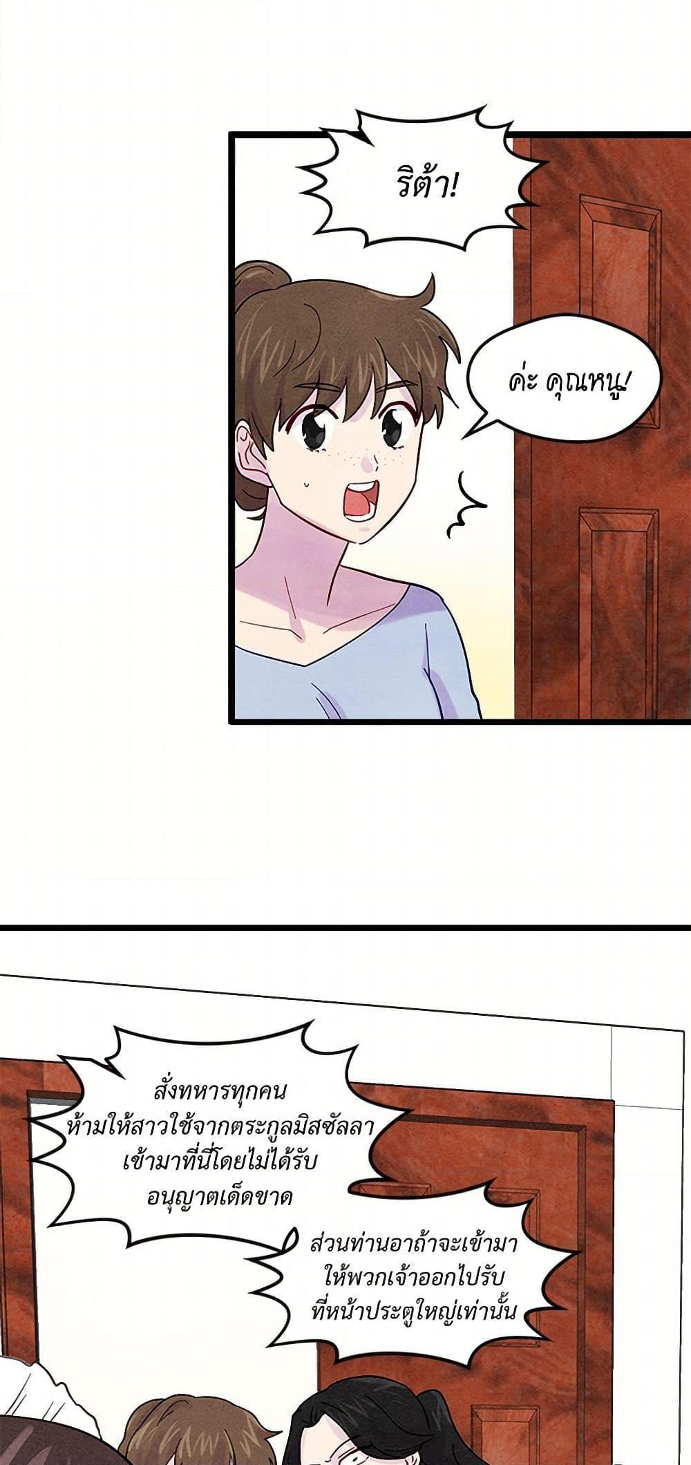 Manga-lc-com อ่านมังงะ อ่านการ์ตูน ออนไลน์ ฟรี Iris – The Lady and Her Smartphone ตอนที่ 1 2 3 4 5 6 7 8 9 10 11 12 13 14 ฟรี ไม่มีโฆษณา Manga-lc - อ่าน มังงะ อ่าน การ์ตูน ออนไลน์ อ่านมังงะ ฟรี