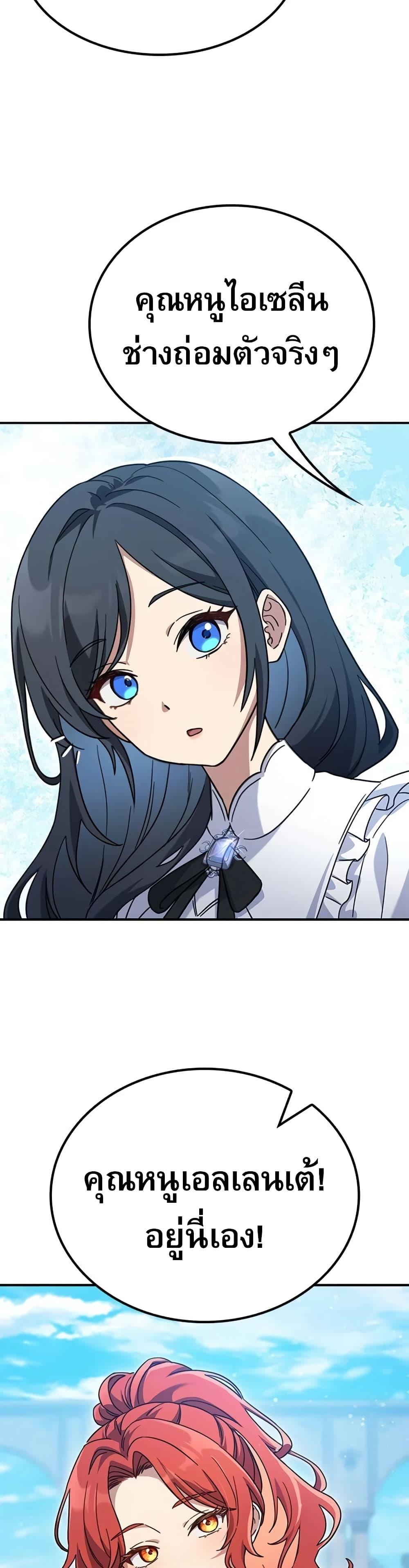 Manga-lc-com อ่านมังงะ อ่านการ์ตูน ออนไลน์ ฟรี Noble Lady Reformation Guide ตอนที่ 1 2 3 4 5 6 7 8 9 10 11 12 13 14 ฟรี ไม่มีโฆษณา Manga-lc - อ่าน มังงะ อ่าน การ์ตูน ออนไลน์ อ่านมังงะ ฟรี