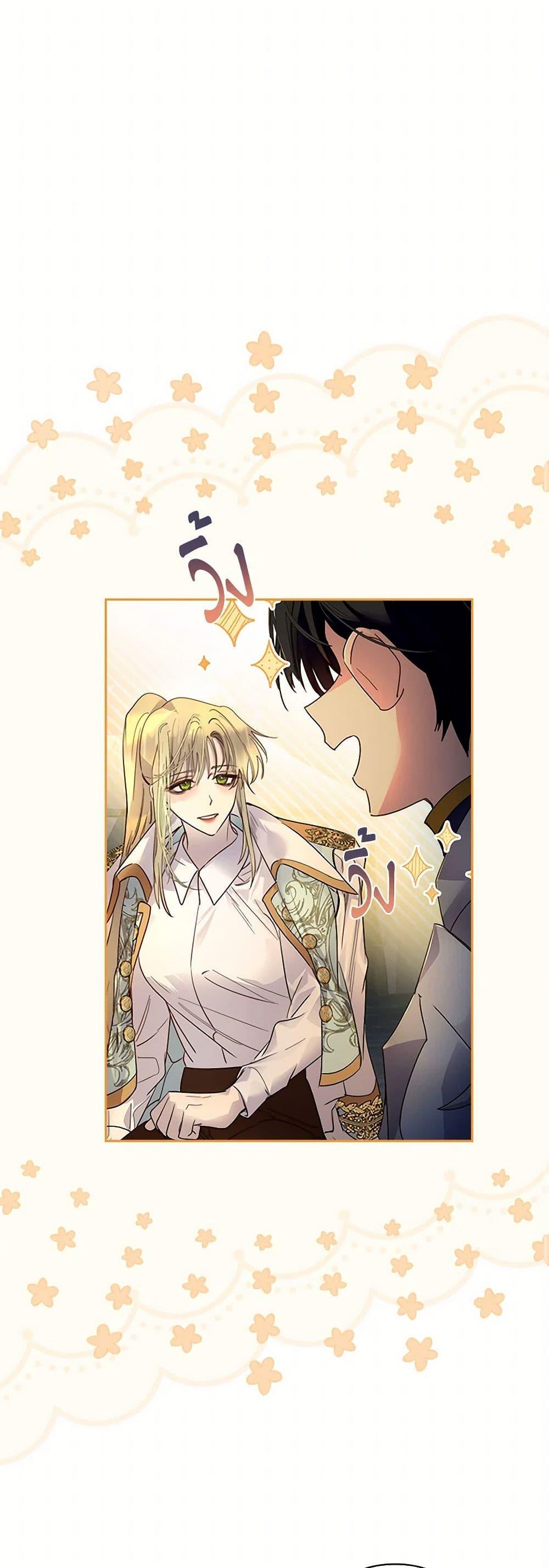 Manga-lc-com อ่านมังงะ อ่านการ์ตูน ออนไลน์ ฟรี I Raised the Nine-Tailed Fox Wrongly ตอนที่ 1 2 3 4 5 6 7 8 9 10 11 12 13 14 ฟรี ไม่มีโฆษณา Manga-lc - อ่าน มังงะ อ่าน การ์ตูน ออนไลน์ อ่านมังงะ ฟรี