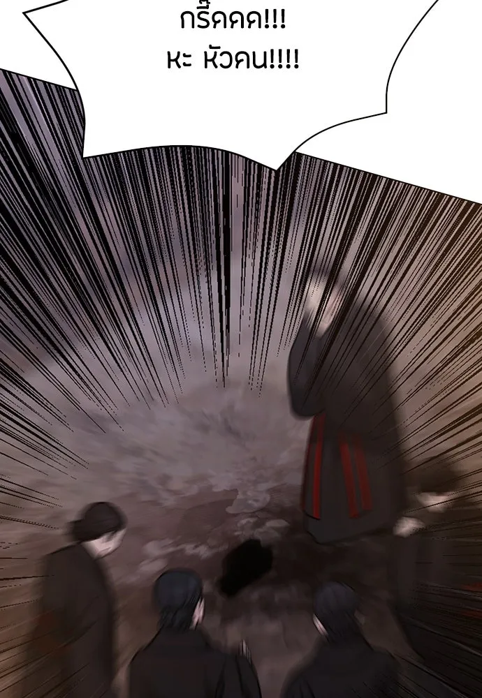 ความลับของสาวร่างทรง ตอนที่ 28 รูปที่ 88