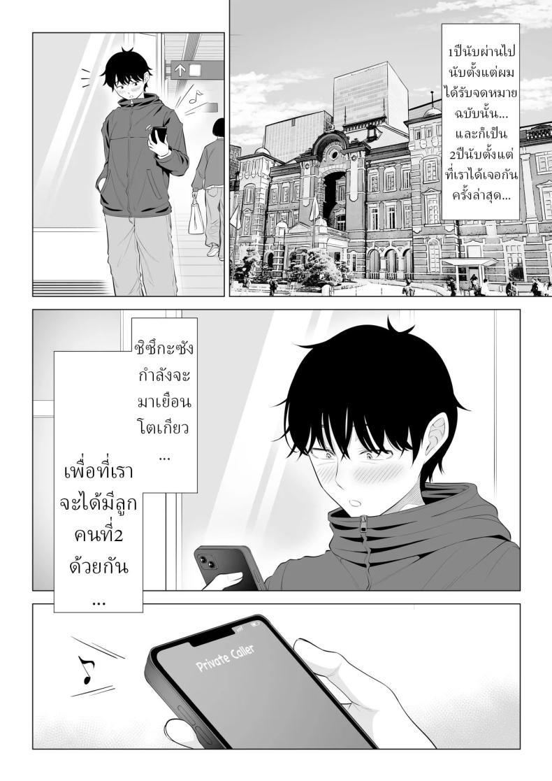 Doujin-Lc- อ่าน โดจิน มังฮวา เกาหลี ญี่ปุ่น จีน แปลไทย แม่บ้านสาวที่ไม่รู้เรื่องอะไรเลยสักนิด [Date Roku] ตอนที่ 1 2 3 4 5 6 7 8 9 10 11 12 13 14 ฟรี ไม่มีโฆษณา อ่าน โดจิน Manhwa เกาหลี ญี่ปุ่น จีน เรามีครบ คัดมาให้เน้นๆ โดจิน 18+ รับประกันความฟินโดย  Doujin Lc