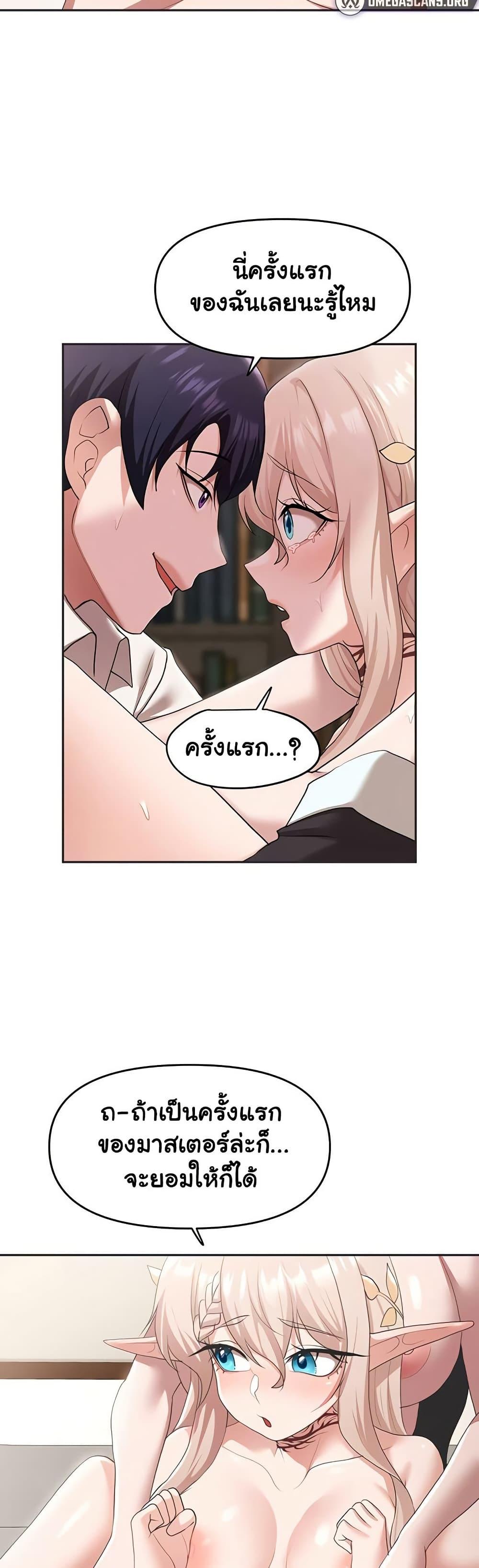 Doujin-Lc- อ่าน โดจิน มังฮวา เกาหลี ญี่ปุ่น จีน แปลไทย For Sale Fallen Lady, Never Used ตอนที่ 1 2 3 4 5 6 7 8 9 10 11 12 13 14 ฟรี ไม่มีโฆษณา อ่าน โดจิน Manhwa เกาหลี ญี่ปุ่น จีน เรามีครบ คัดมาให้เน้นๆ โดจิน 18+ รับประกันความฟินโดย  Doujin Lc