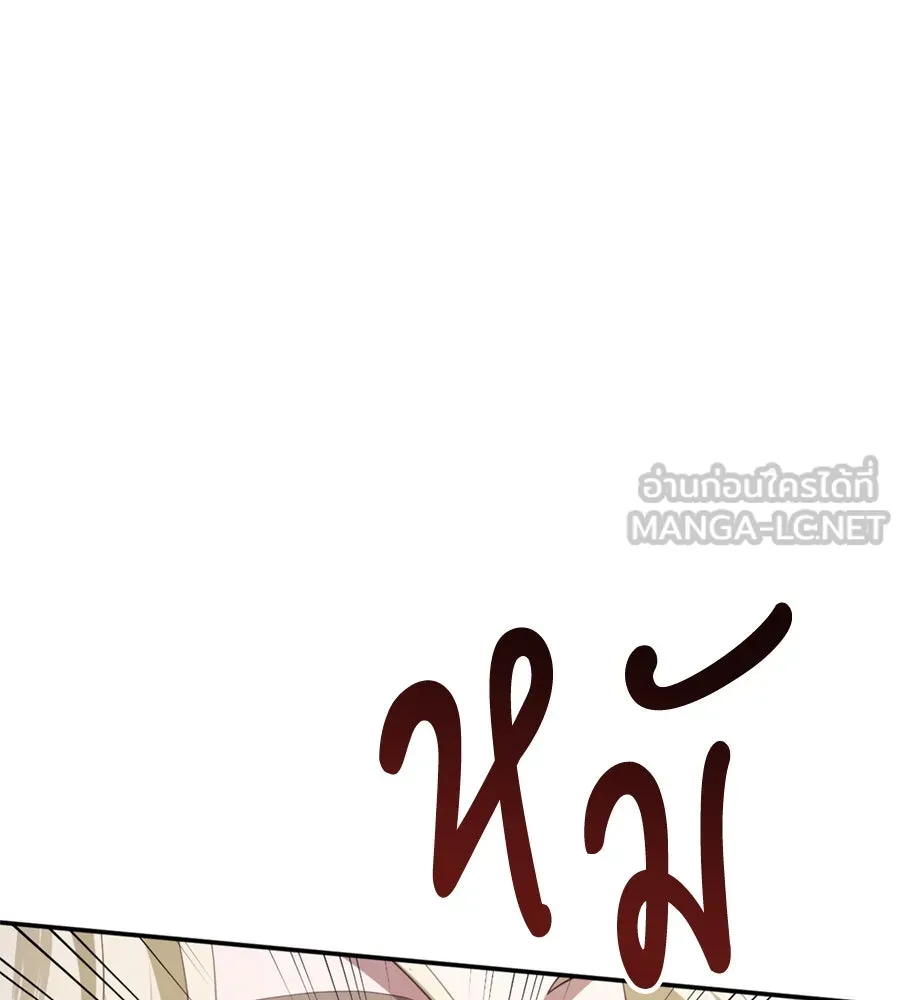 เบื้องหลังรอยยิ้มของเจ้าหญิง ตอนที่ 32 รูปที่ 228