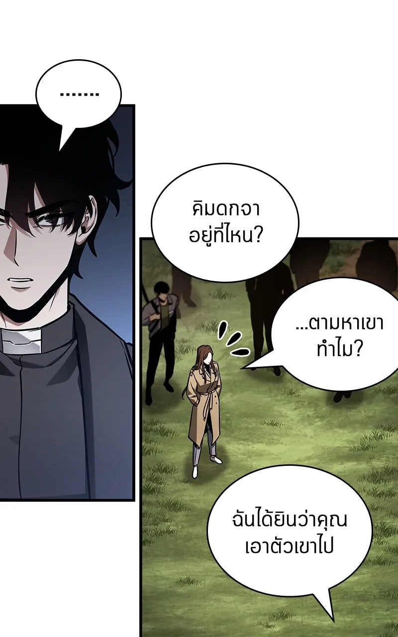 Omniscient Reader อ่านชะตาวันสิ้นโลก ตอนที่ 33 อ่านอีกรอบ (4) รูปที่ 56