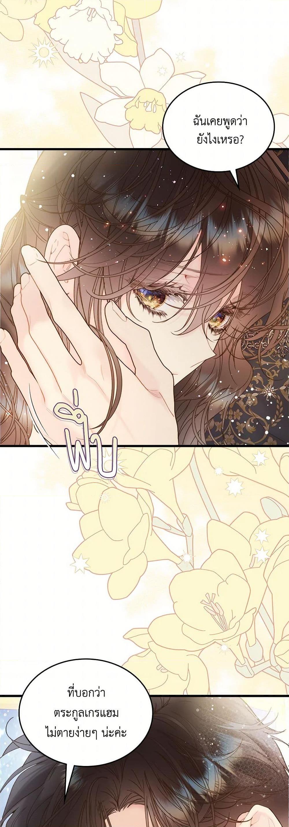 Manga-lc-com อ่านมังงะ อ่านการ์ตูน ออนไลน์ ฟรี Beatrice ตอนที่ 1 2 3 4 5 6 7 8 9 10 11 12 13 14 ฟรี ไม่มีโฆษณา Manga-lc - อ่าน มังงะ อ่าน การ์ตูน ออนไลน์ อ่านมังงะ ฟรี