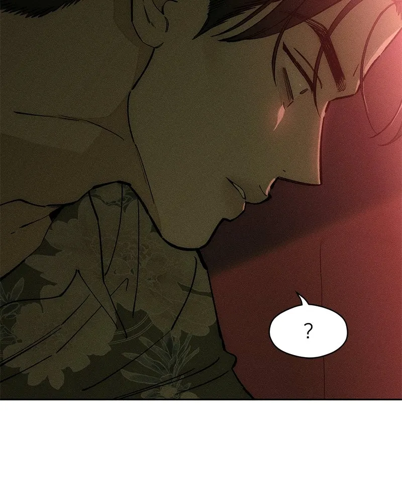 บุปผารุ่มราคะ ตอนที่ 87 รูปที่ 2