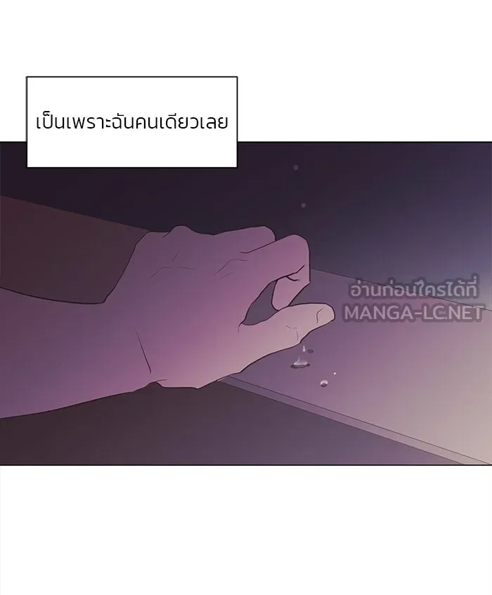 อย่าล้อเล่นกับหัวใจ ตอนที่ 19 รูปที่ 48