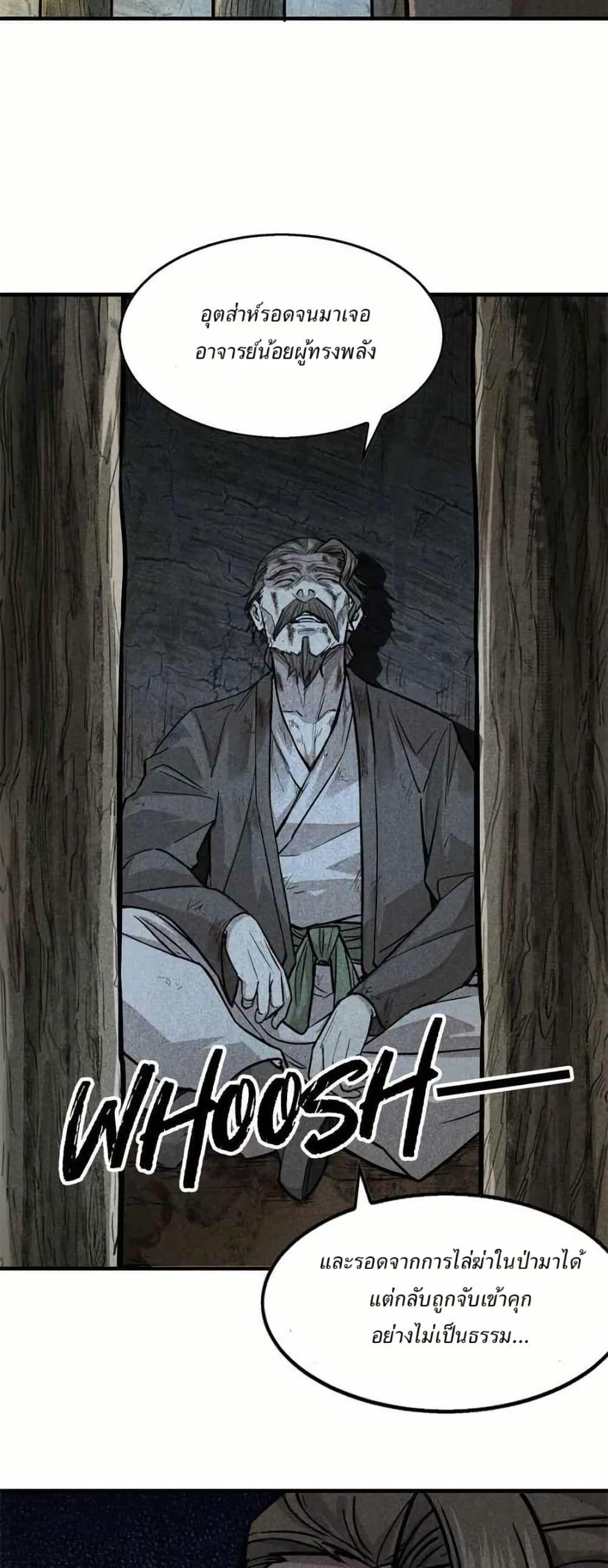 Manga-lc-com อ่านมังงะ อ่านการ์ตูน ออนไลน์ ฟรี Xinmo ตอนที่ 1 2 3 4 5 6 7 8 9 10 11 12 13 14 ฟรี ไม่มีโฆษณา Manga-lc - อ่าน มังงะ อ่าน การ์ตูน ออนไลน์ อ่านมังงะ ฟรี