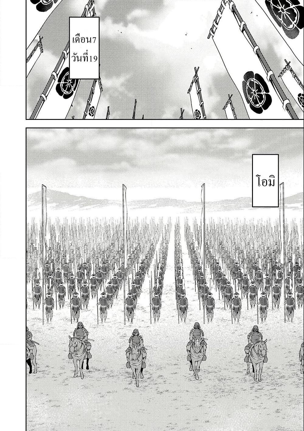 Manga-lc-com อ่านมังงะ อ่านการ์ตูน ออนไลน์ ฟรี Sengoku Komachi Kuroutan Noukou Giga ตอนที่ 1 2 3 4 5 6 7 8 9 10 11 12 13 14 ฟรี ไม่มีโฆษณา Manga-lc - อ่าน มังงะ อ่าน การ์ตูน ออนไลน์ อ่านมังงะ ฟรี