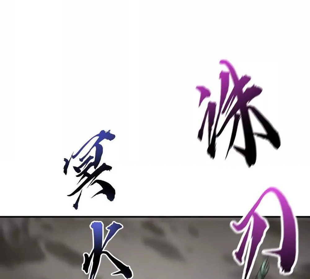 Unparalleled in the Online Gaming World ยอดคน ณ โลกออนไลน_ ตอนที่ ตอนที่ 27 รูปที่ 8