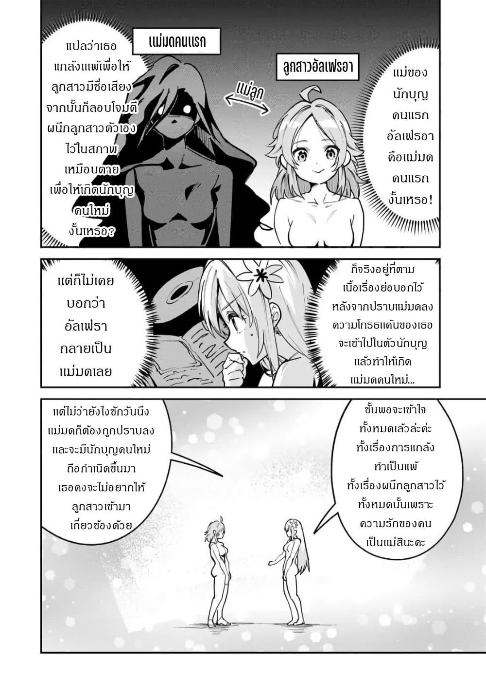 Manga-lc-com อ่านมังงะ อ่านการ์ตูน ออนไลน์ ฟรี Nise Seijo Kuso of the Year – Risou no Seijo Zannen, Nise Seijo deshita! ตอนที่ 1 2 3 4 5 6 7 8 9 10 11 12 13 14 ฟรี ไม่มีโฆษณา Manga-lc - อ่าน มังงะ อ่าน การ์ตูน ออนไลน์ อ่านมังงะ ฟรี