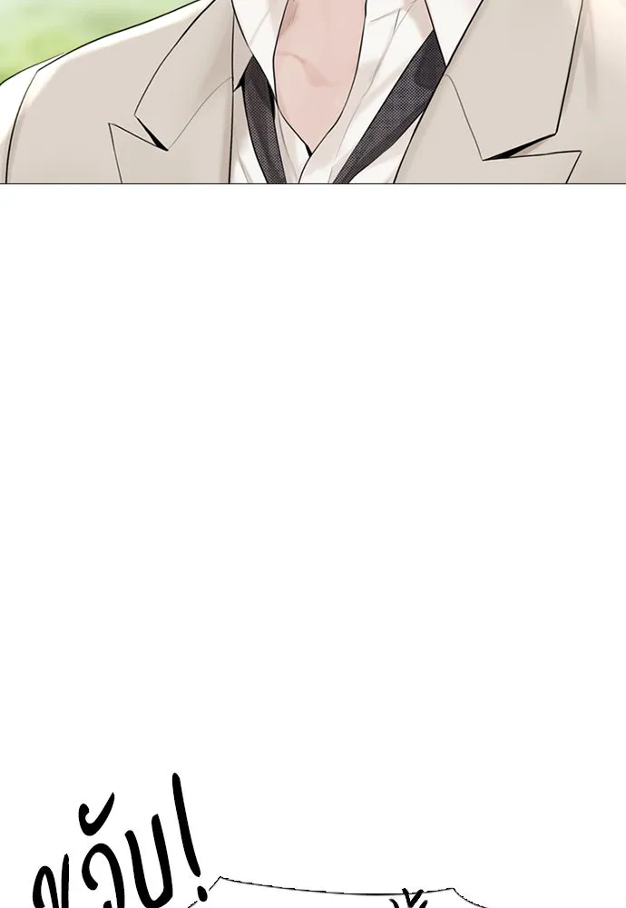 ถ้าไม่ร้อง ก็จงอ้อนวอนซะ ตอนที่ 32 รูปที่ 124