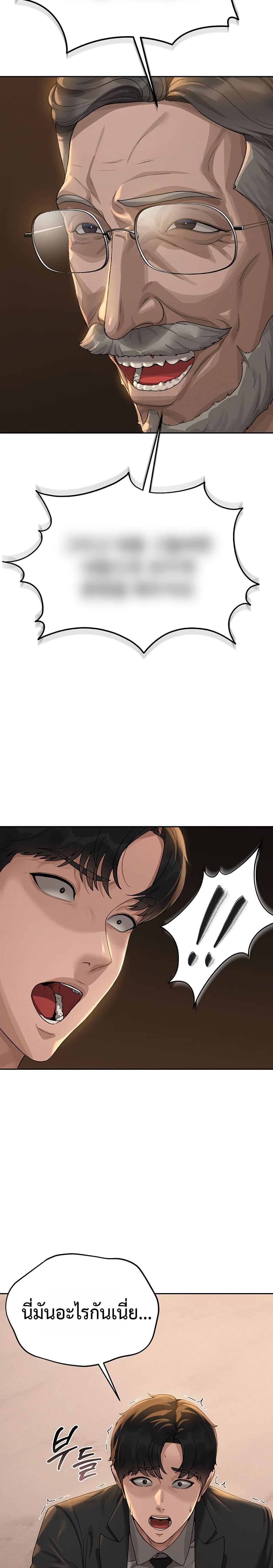 Doujin-Lc- อ่าน โดจิน มังฮวา เกาหลี ญี่ปุ่น จีน แปลไทย I Became an Apartment Security Manager ตอนที่ 1 2 3 4 5 6 7 8 9 10 11 12 13 14 ฟรี ไม่มีโฆษณา อ่าน โดจิน Manhwa เกาหลี ญี่ปุ่น จีน เรามีครบ คัดมาให้เน้นๆ โดจิน 18+ รับประกันความฟินโดย  Doujin Lc