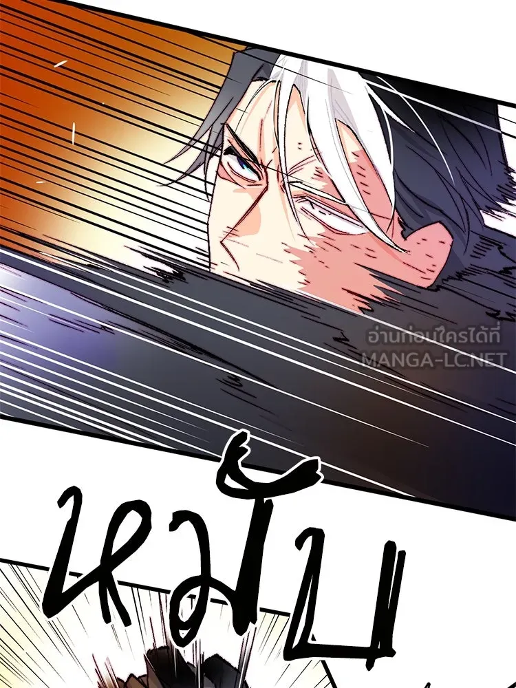 Bring the Love ตอนที่ 152 รูปที่ 33