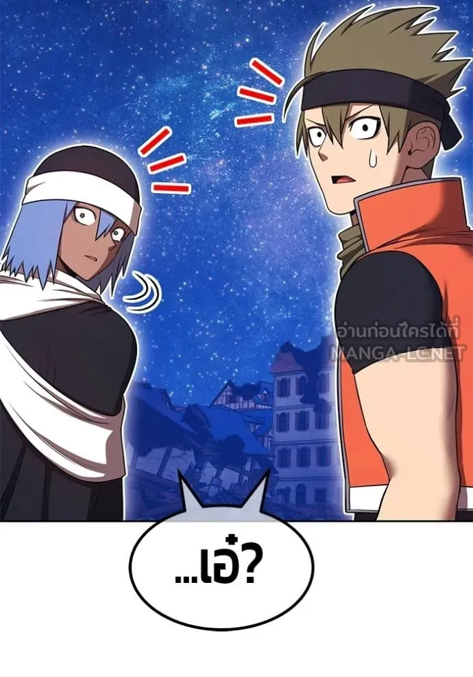 +99 ท่อนไม้ ตอนที่ 191 รูปที่ 151