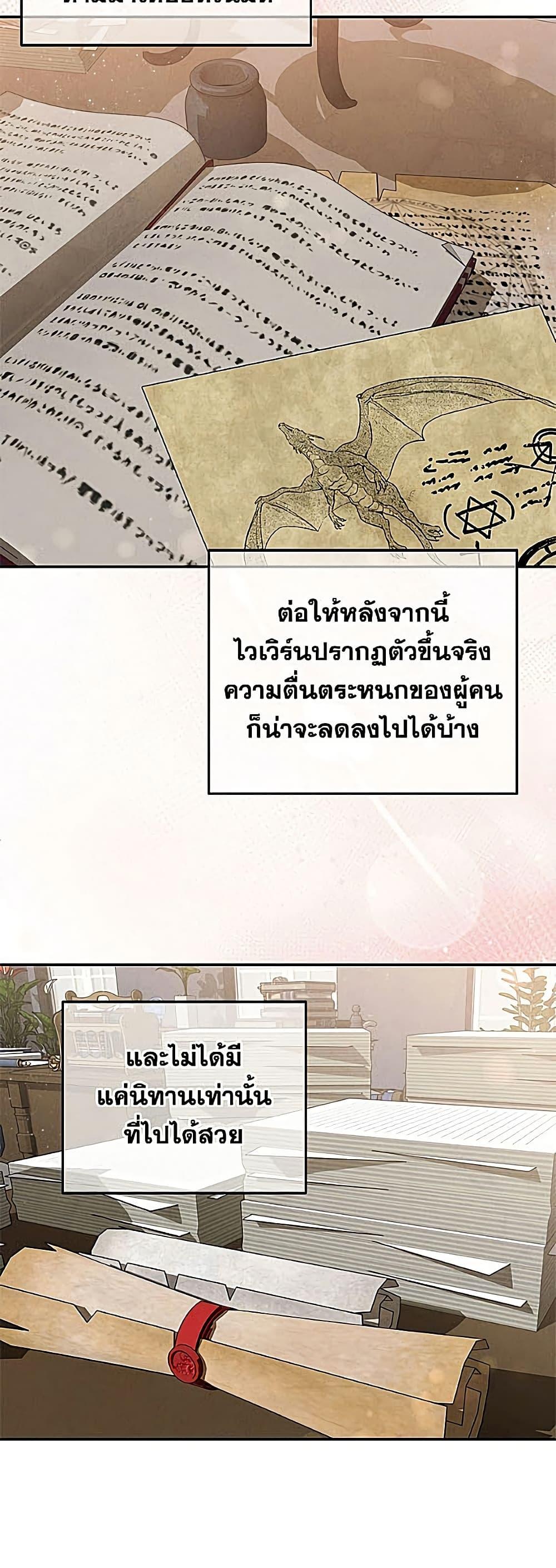 Manga-lc-com อ่านมังงะ อ่านการ์ตูน ออนไลน์ ฟรี Materialistic Princess ตอนที่ 1 2 3 4 5 6 7 8 9 10 11 12 13 14 ฟรี ไม่มีโฆษณา Manga-lc - อ่าน มังงะ อ่าน การ์ตูน ออนไลน์ อ่านมังงะ ฟรี
