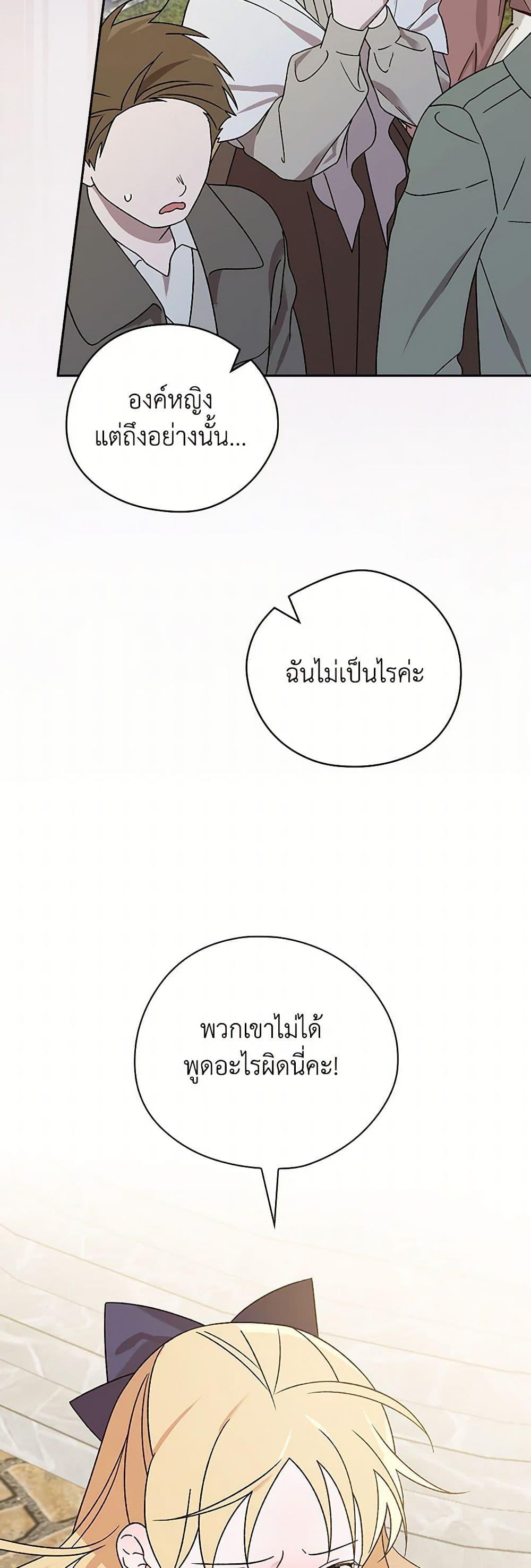 Manga-lc-com อ่านมังงะ อ่านการ์ตูน ออนไลน์ ฟรี I Was Just Having Fun With the Time Limit ตอนที่ 1 2 3 4 5 6 7 8 9 10 11 12 13 14 ฟรี ไม่มีโฆษณา Manga-lc - อ่าน มังงะ อ่าน การ์ตูน ออนไลน์ อ่านมังงะ ฟรี