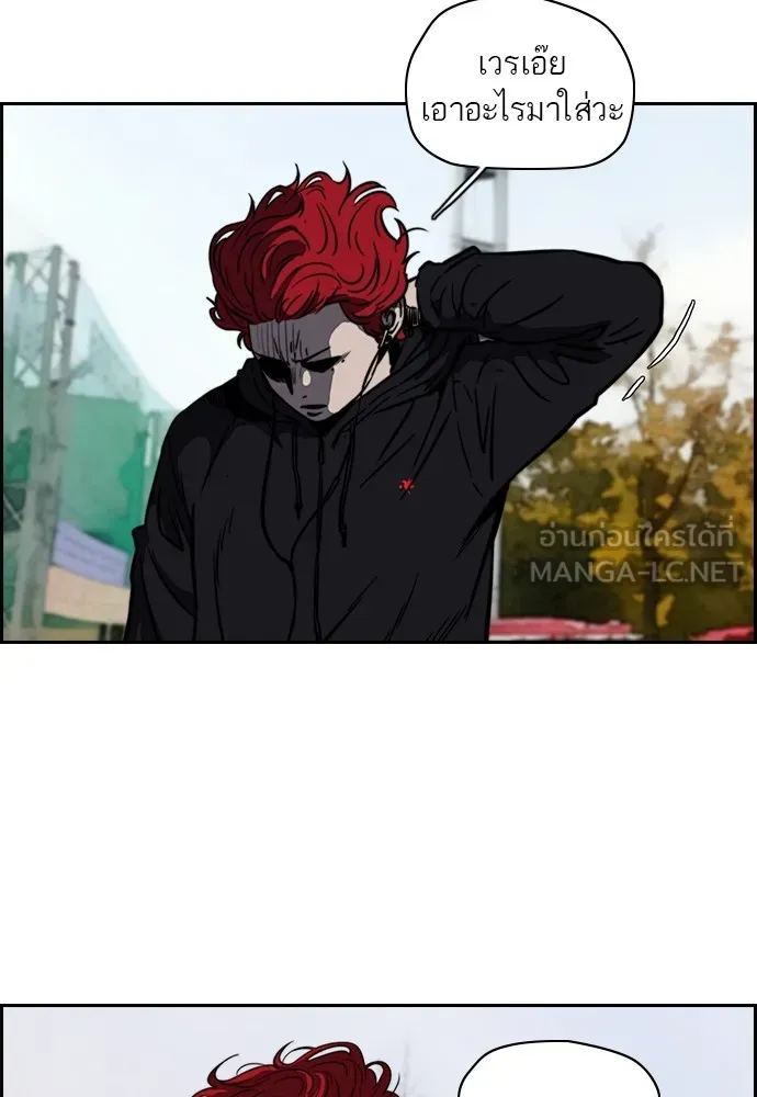 ปั่นสู้ฝันbrWind Breaker ตอนที่ 8 รูปที่ 36