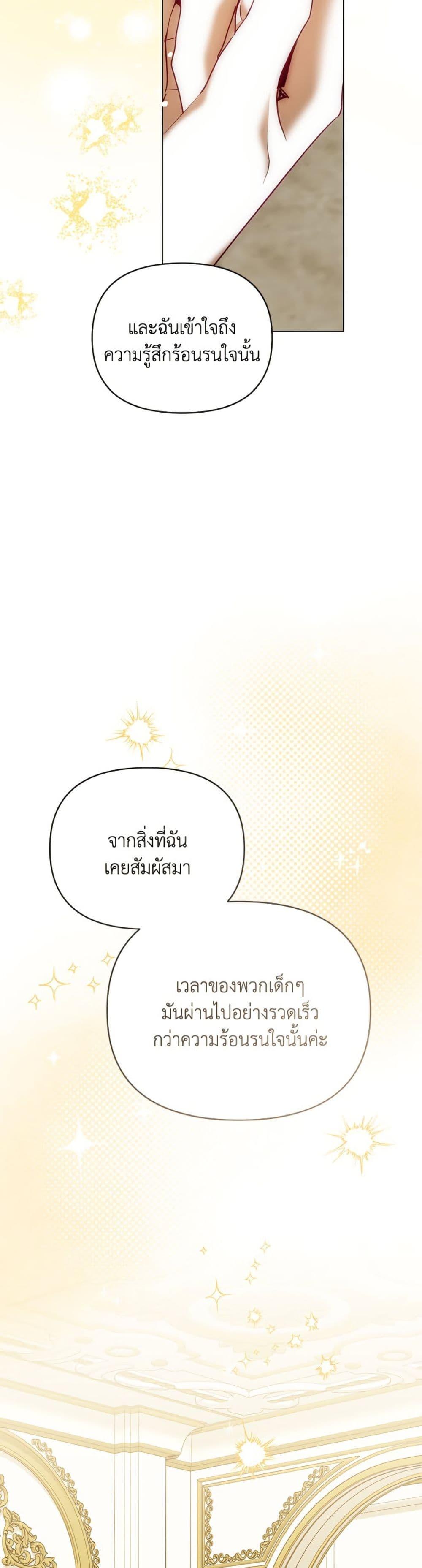 Manga-lc-com อ่านมังงะ อ่านการ์ตูน ออนไลน์ ฟรี I’m the Villainous Male Lead’s Terminally-Ill Aunt ตอนที่ 1 2 3 4 5 6 7 8 9 10 11 12 13 14 ฟรี ไม่มีโฆษณา Manga-lc - อ่าน มังงะ อ่าน การ์ตูน ออนไลน์ อ่านมังงะ ฟรี