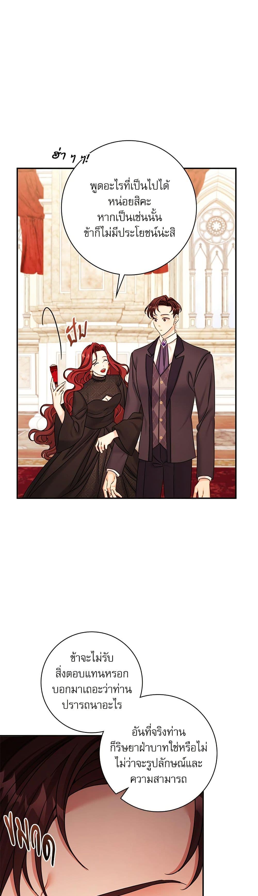 Manga-lc-com อ่านมังงะ อ่านการ์ตูน ออนไลน์ ฟรี The Emperor’s Sleepless Nights ตอนที่ 1 2 3 4 5 6 7 8 9 10 11 12 13 14 ฟรี ไม่มีโฆษณา Manga-lc - อ่าน มังงะ อ่าน การ์ตูน ออนไลน์ อ่านมังงะ ฟรี