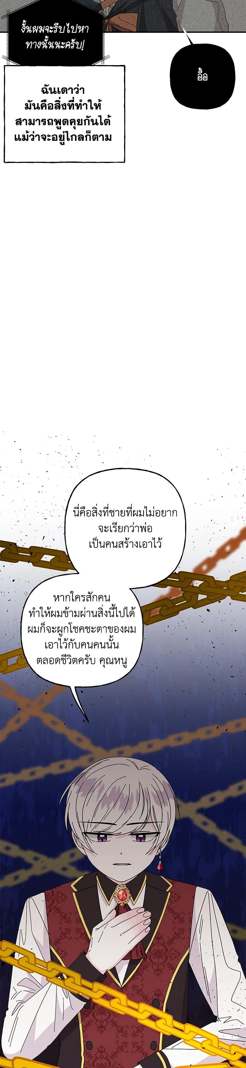 Manga-lc-com อ่านมังงะ อ่านการ์ตูน ออนไลน์ ฟรี Daughter of the Archmage ตอนที่ 1 2 3 4 5 6 7 8 9 10 11 12 13 14 ฟรี ไม่มีโฆษณา Manga-lc - อ่าน มังงะ อ่าน การ์ตูน ออนไลน์ อ่านมังงะ ฟรี