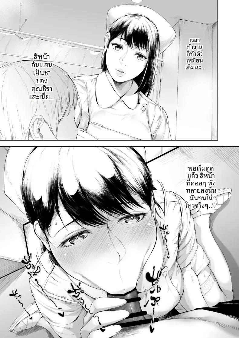Doujin-Lc- อ่าน โดจิน มังฮวา เกาหลี ญี่ปุ่น จีน แปลไทย ฟาร์มฟื้นฟูในโรงพยาบาล (Mayonaka Taroupho) ตอนที่ 1 2 3 4 5 6 7 8 9 10 11 12 13 14 ฟรี ไม่มีโฆษณา อ่าน โดจิน Manhwa เกาหลี ญี่ปุ่น จีน เรามีครบ คัดมาให้เน้นๆ โดจิน 18+ รับประกันความฟินโดย  Doujin Lc