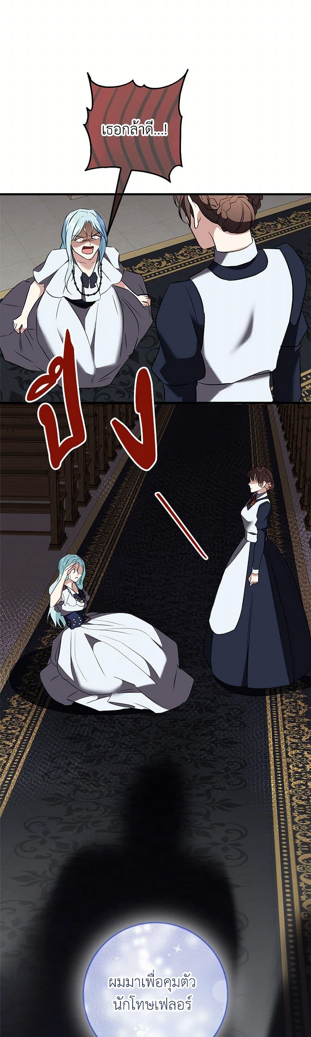 Manga-lc-com อ่านมังงะ อ่านการ์ตูน ออนไลน์ ฟรี Can’t Go Too Far With the Unrelenting Duke ตอนที่ 1 2 3 4 5 6 7 8 9 10 11 12 13 14 ฟรี ไม่มีโฆษณา Manga-lc - อ่าน มังงะ อ่าน การ์ตูน ออนไลน์ อ่านมังงะ ฟรี