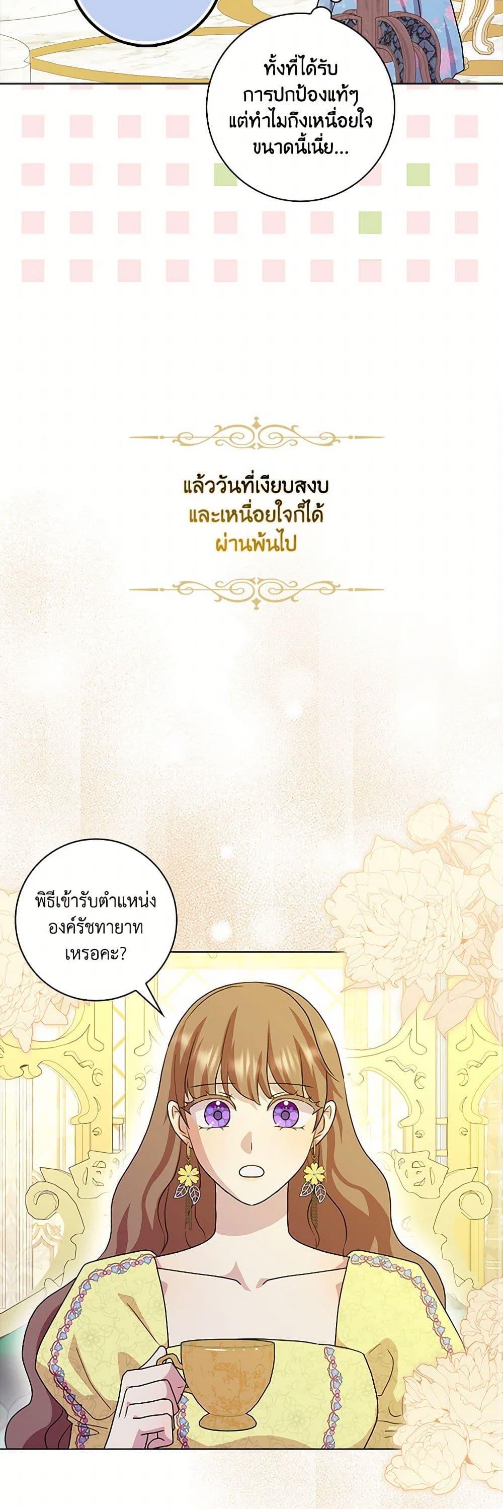 Manga-lc-com อ่านมังงะ อ่านการ์ตูน ออนไลน์ ฟรี When I Quit Being A Wicked Mother-in-law, Everyone Became Obsessed With Me ตอนที่ 1 2 3 4 5 6 7 8 9 10 11 12 13 14 ฟรี ไม่มีโฆษณา Manga-lc - อ่าน มังงะ อ่าน การ์ตูน ออนไลน์ อ่านมังงะ ฟรี