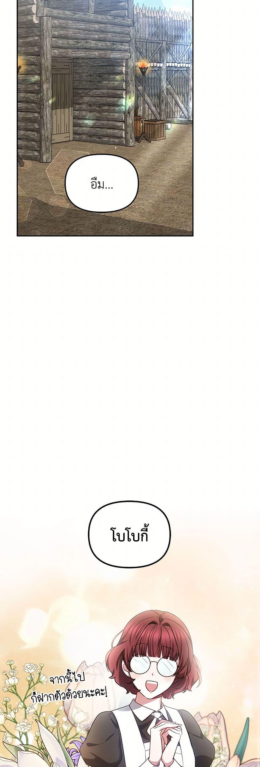 Manga-lc-com อ่านมังงะ อ่านการ์ตูน ออนไลน์ ฟรี Little Dragon Princess Tames the Crazies ตอนที่ 1 2 3 4 5 6 7 8 9 10 11 12 13 14 ฟรี ไม่มีโฆษณา Manga-lc - อ่าน มังงะ อ่าน การ์ตูน ออนไลน์ อ่านมังงะ ฟรี