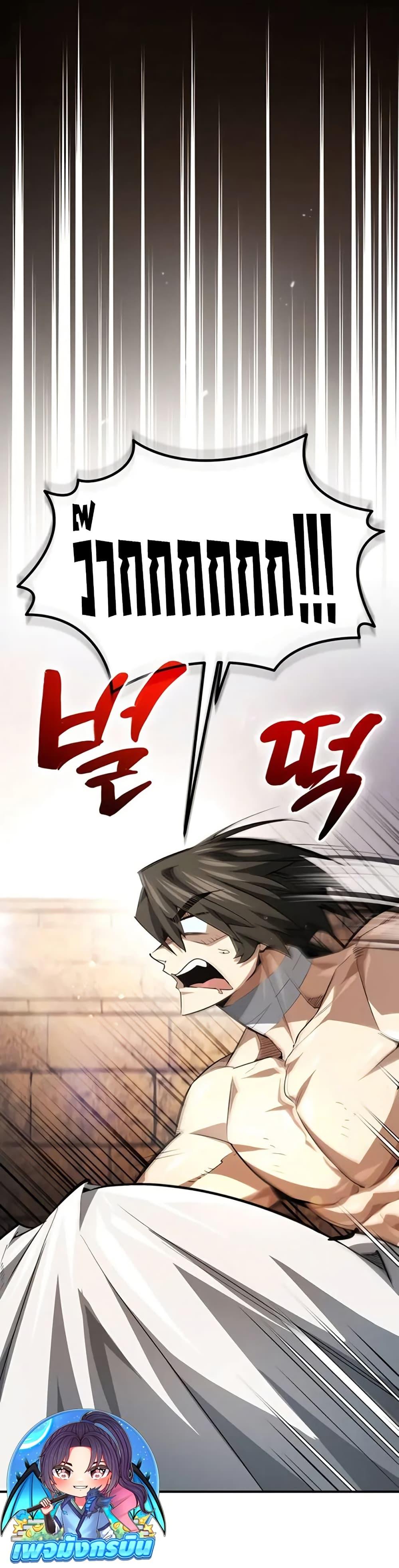 Manga-lc-com อ่านมังงะ อ่านการ์ตูน ออนไลน์ ฟรี There’s No Such Thing as a Bad Hero in the World ตอนที่ 1 2 3 4 5 6 7 8 9 10 11 12 13 14 ฟรี ไม่มีโฆษณา Manga-lc - อ่าน มังงะ อ่าน การ์ตูน ออนไลน์ อ่านมังงะ ฟรี