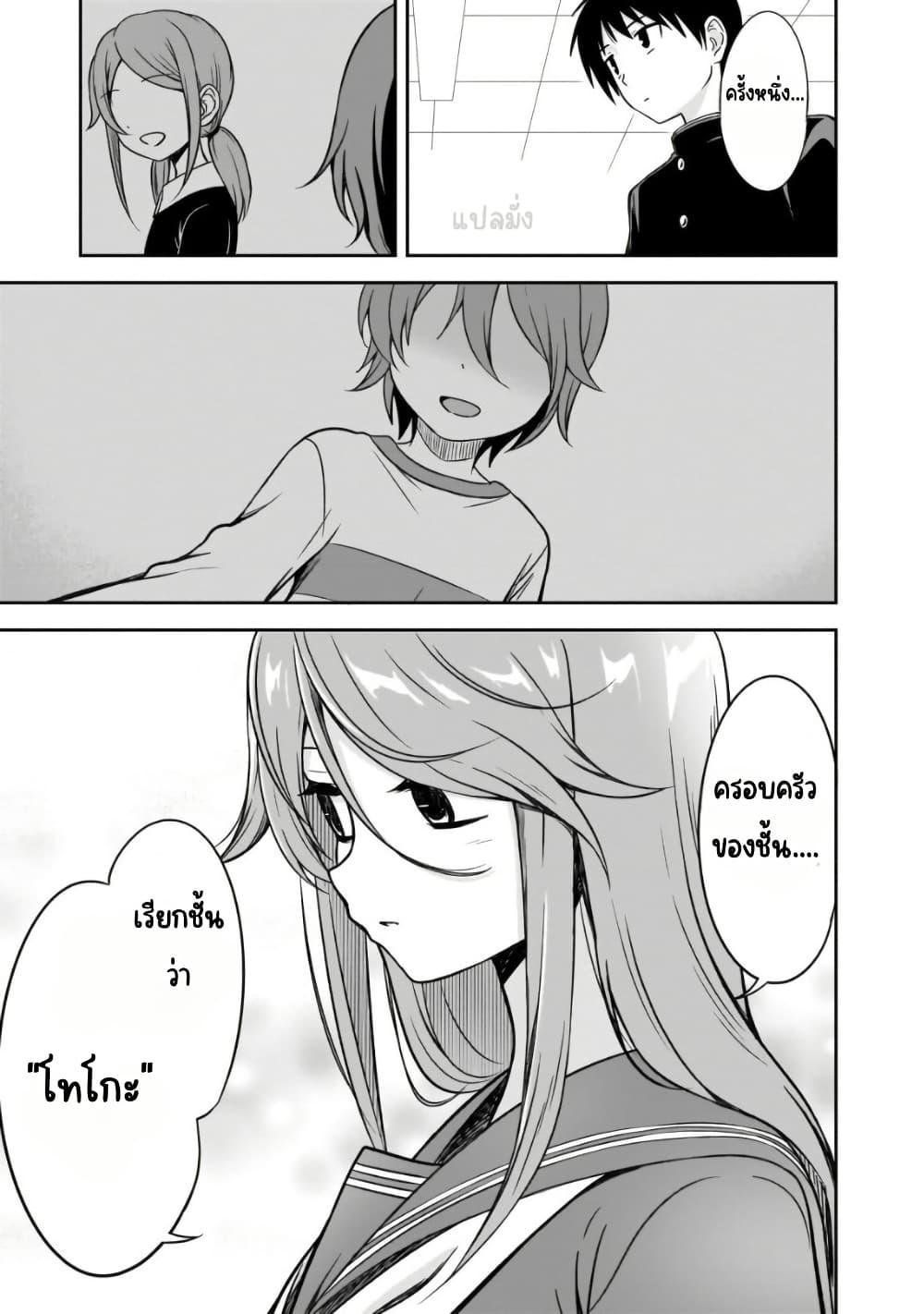 Manga-lc-com อ่านมังงะ อ่านการ์ตูน ออนไลน์ ฟรี Kurai Anoko to Shitai koto ตอนที่ 1 2 3 4 5 6 7 8 9 10 11 12 13 14 ฟรี ไม่มีโฆษณา Manga-lc - อ่าน มังงะ อ่าน การ์ตูน ออนไลน์ อ่านมังงะ ฟรี