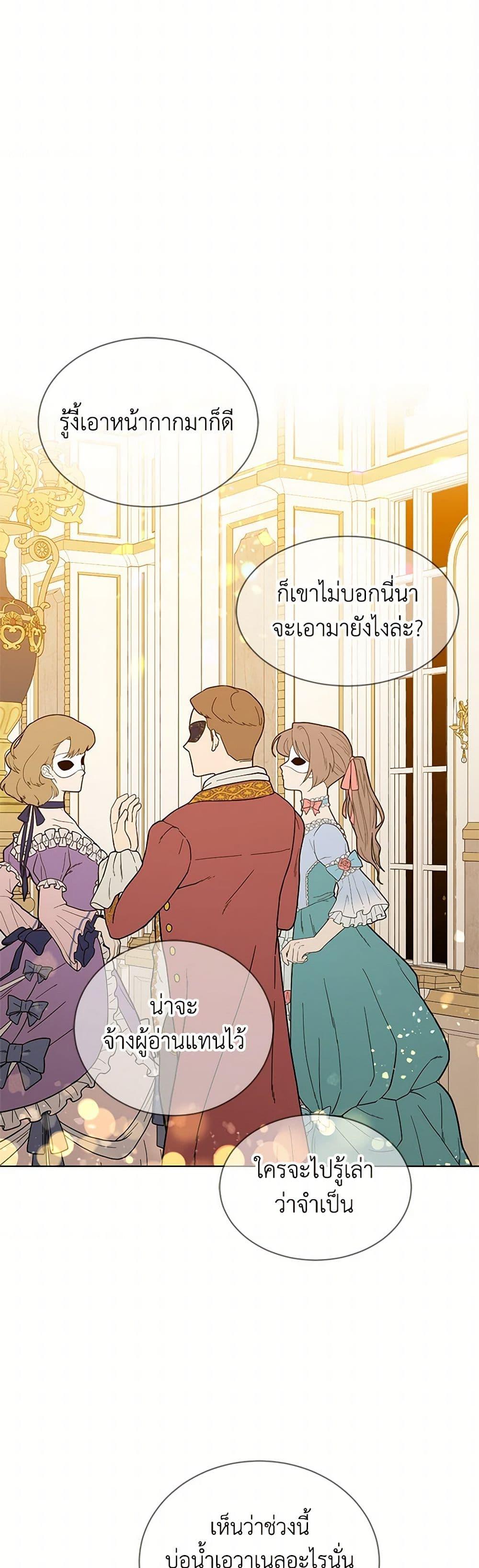 Manga-lc-com อ่านมังงะ อ่านการ์ตูน ออนไลน์ ฟรี The Detective Of Muiella ตอนที่ 1 2 3 4 5 6 7 8 9 10 11 12 13 14 ฟรี ไม่มีโฆษณา Manga-lc - อ่าน มังงะ อ่าน การ์ตูน ออนไลน์ อ่านมังงะ ฟรี