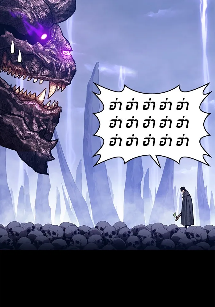 +99 ท่อนไม้พร้อมบวก ตอนที่ 72 รูปที่ 502