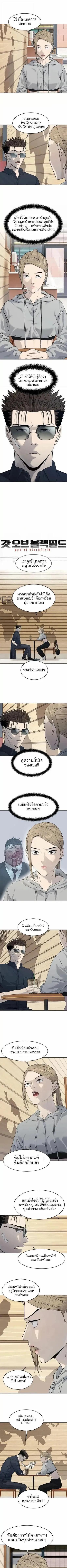 Manga-lc-com อ่านมังงะ อ่านการ์ตูน ออนไลน์ ฟรี God Of Blackfield ตอนที่ 1 2 3 4 5 6 7 8 9 10 11 12 13 14 ฟรี ไม่มีโฆษณา Manga-lc - อ่าน มังงะ อ่าน การ์ตูน ออนไลน์ อ่านมังงะ ฟรี
