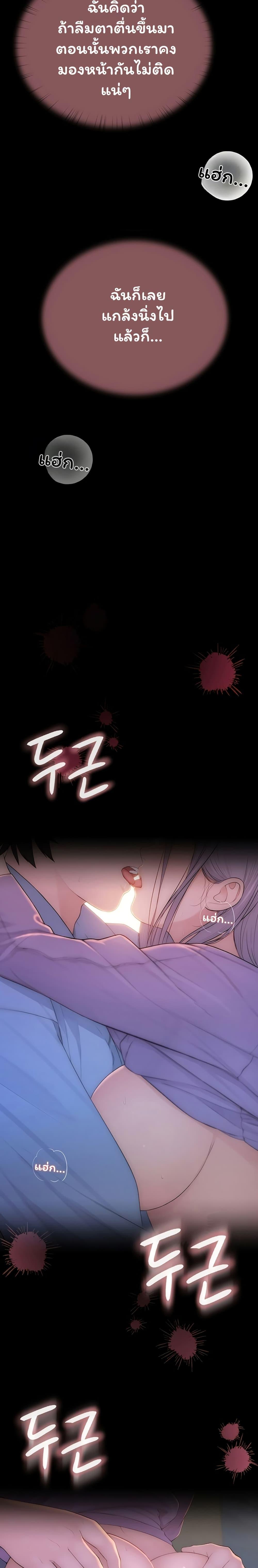 Doujin-Lc- อ่าน โดจิน มังฮวา เกาหลี ญี่ปุ่น จีน แปลไทย Scumbag ตอนที่ 1 2 3 4 5 6 7 8 9 10 11 12 13 14 ฟรี ไม่มีโฆษณา อ่าน โดจิน Manhwa เกาหลี ญี่ปุ่น จีน เรามีครบ คัดมาให้เน้นๆ โดจิน 18+ รับประกันความฟินโดย  Doujin Lc