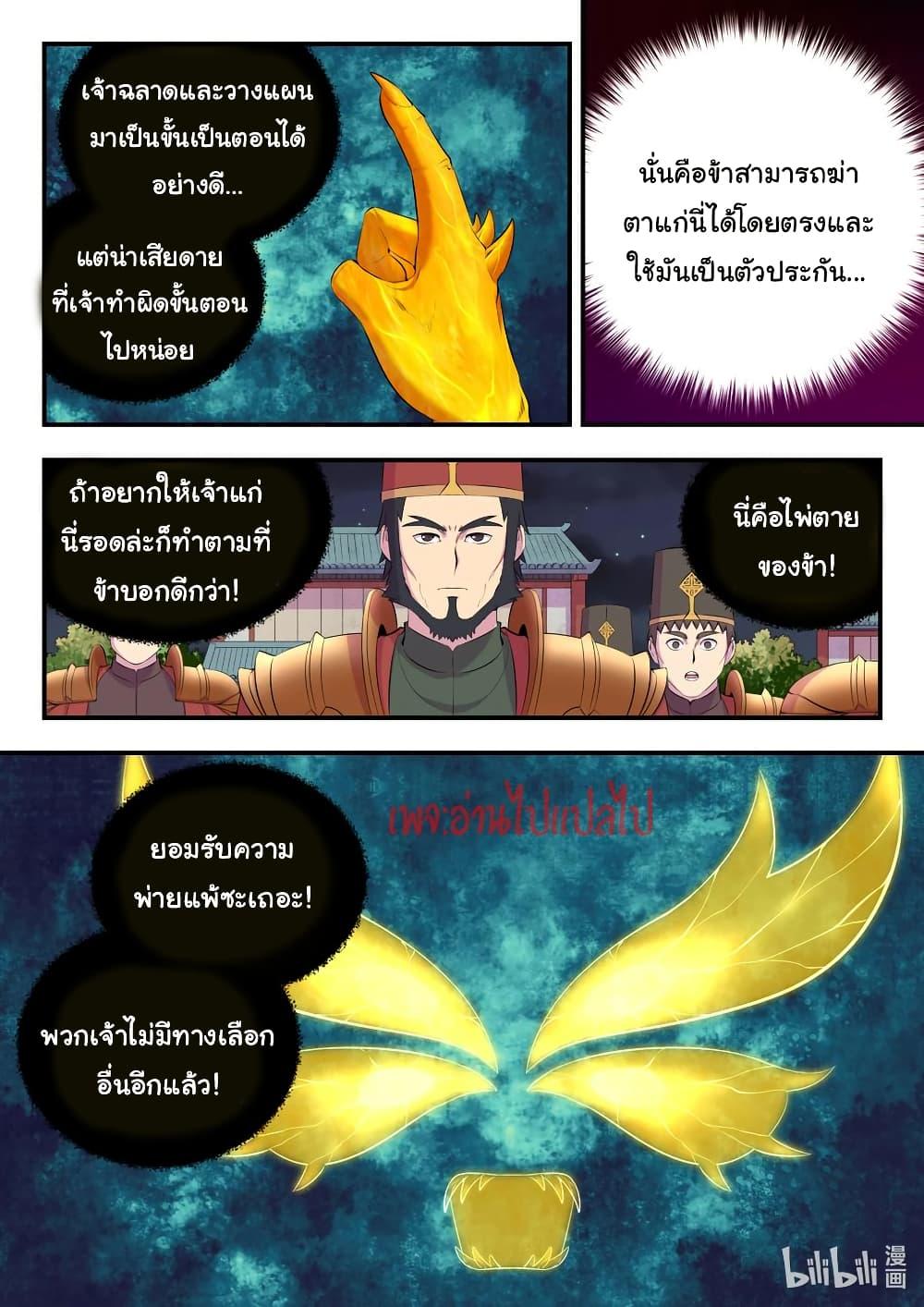 Manga-lc-com อ่านมังงะ อ่านการ์ตูน ออนไลน์ ฟรี King of Spirit Beast ตอนที่ 1 2 3 4 5 6 7 8 9 10 11 12 13 14 ฟรี ไม่มีโฆษณา Manga-lc - อ่าน มังงะ อ่าน การ์ตูน ออนไลน์ อ่านมังงะ ฟรี