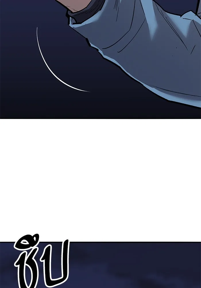 ยอดคนเลเวลทะลุ ตอนที่ 65 หน่วยสนับสนุน รูปที่ 226