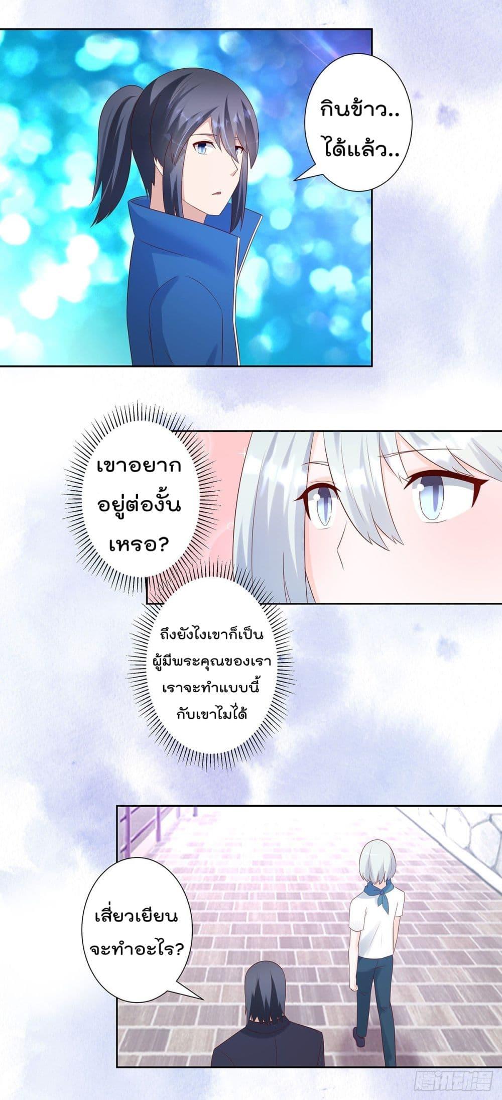 Manga-lc-com อ่านมังงะ อ่านการ์ตูน ออนไลน์ ฟรี The Cultivators Guardian in The City ตอนที่ 1 2 3 4 5 6 7 8 9 10 11 12 13 14 ฟรี ไม่มีโฆษณา Manga-lc - อ่าน มังงะ อ่าน การ์ตูน ออนไลน์ อ่านมังงะ ฟรี