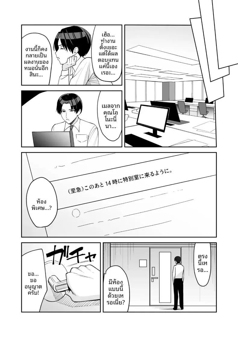 Doujin-Lc- อ่าน โดจิน มังฮวา เกาหลี ญี่ปุ่น จีน แปลไทย สวัสดิการสุดเย้ายวนคืองานของแผนกบริการพิเศษ ภาคพิเศษ (C-kyuu) ตอนที่ 1 2 3 4 5 6 7 8 9 10 11 12 13 14 ฟรี ไม่มีโฆษณา อ่าน โดจิน Manhwa เกาหลี ญี่ปุ่น จีน เรามีครบ คัดมาให้เน้นๆ โดจิน 18+ รับประกันความฟินโดย  Doujin Lc