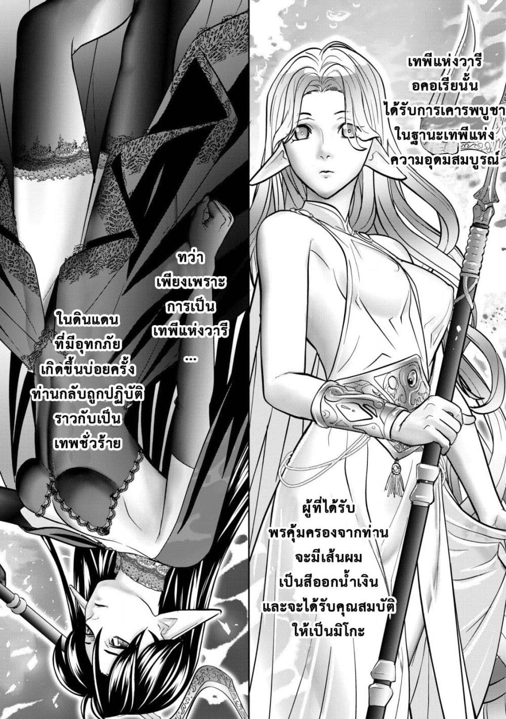 Manga-lc-com อ่านมังงะ อ่านการ์ตูน ออนไลน์ ฟรี Ikusei Jouzu na Boukensha, Youjo wo Hiroi, Second Life wo Ik ตอนที่ 1 2 3 4 5 6 7 8 9 10 11 12 13 14 ฟรี ไม่มีโฆษณา Manga-lc - อ่าน มังงะ อ่าน การ์ตูน ออนไลน์ อ่านมังงะ ฟรี