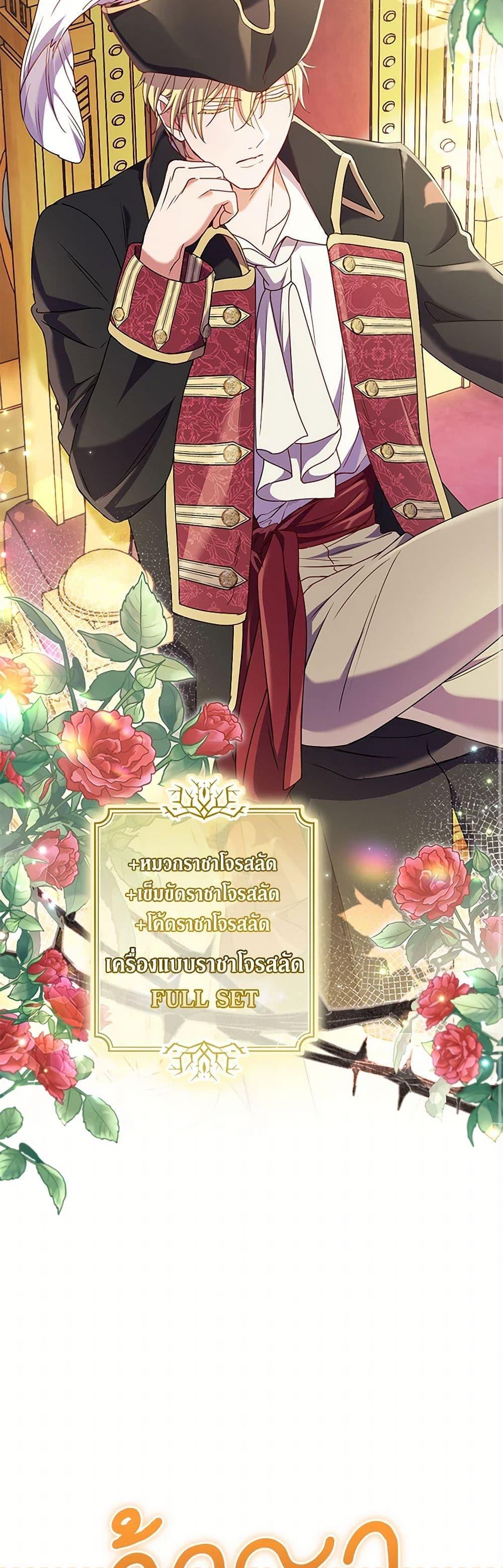 Manga-lc-com อ่านมังงะ อ่านการ์ตูน ออนไลน์ ฟรี Divorcing the Emperor ตอนที่ 1 2 3 4 5 6 7 8 9 10 11 12 13 14 ฟรี ไม่มีโฆษณา Manga-lc - อ่าน มังงะ อ่าน การ์ตูน ออนไลน์ อ่านมังงะ ฟรี