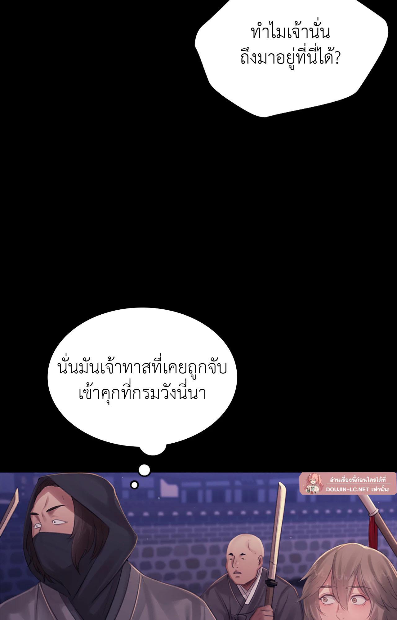 Doujin-Lc- อ่าน โดจิน มังฮวา เกาหลี ญี่ปุ่น จีน แปลไทย Madam ตอนที่ 1 2 3 4 5 6 7 8 9 10 11 12 13 14 ฟรี ไม่มีโฆษณา อ่าน โดจิน Manhwa เกาหลี ญี่ปุ่น จีน เรามีครบ คัดมาให้เน้นๆ โดจิน 18+ รับประกันความฟินโดย  Doujin Lc
