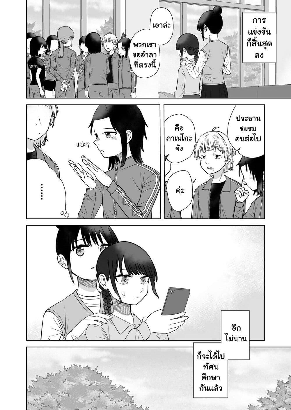 Manga-lc-com อ่านมังงะ อ่านการ์ตูน ออนไลน์ ฟรี Ore Ga Watashi Ni Naru made ตอนที่ 1 2 3 4 5 6 7 8 9 10 11 12 13 14 ฟรี ไม่มีโฆษณา Manga-lc - อ่าน มังงะ อ่าน การ์ตูน ออนไลน์ อ่านมังงะ ฟรี