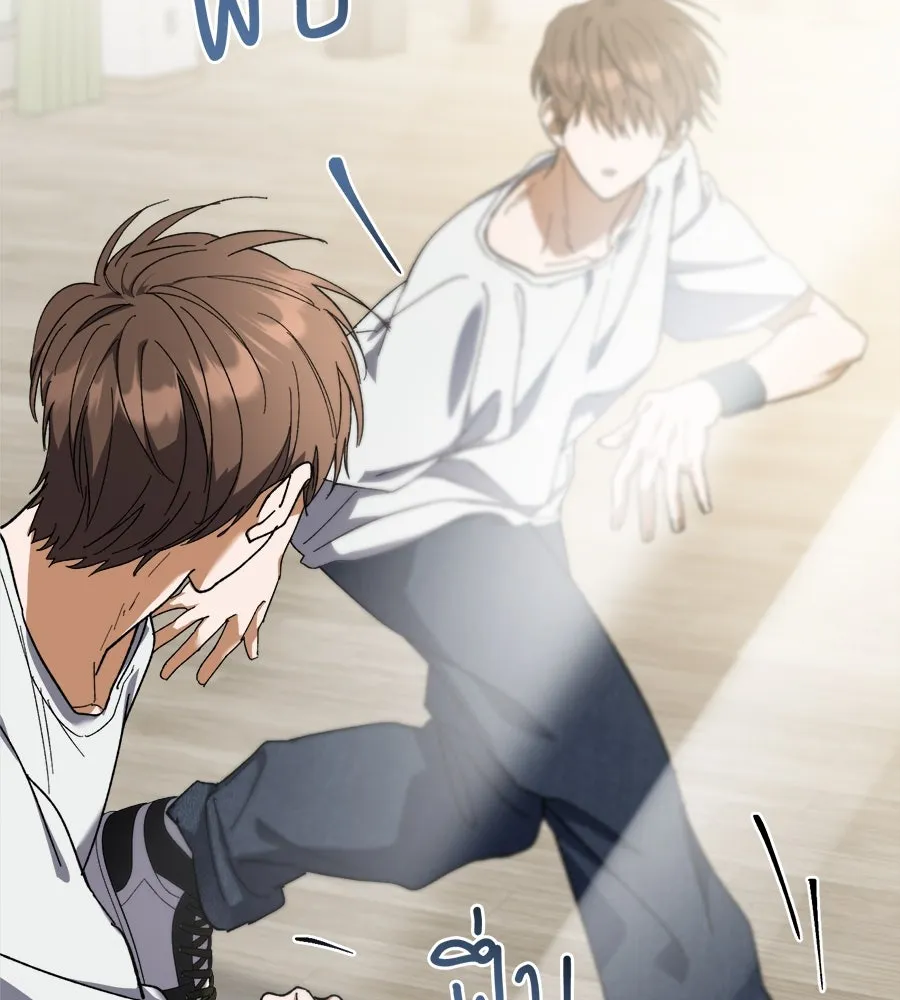 ย้อนเวลามาเป็นมักเน่ ตอนที่ 3 รูปที่ 5