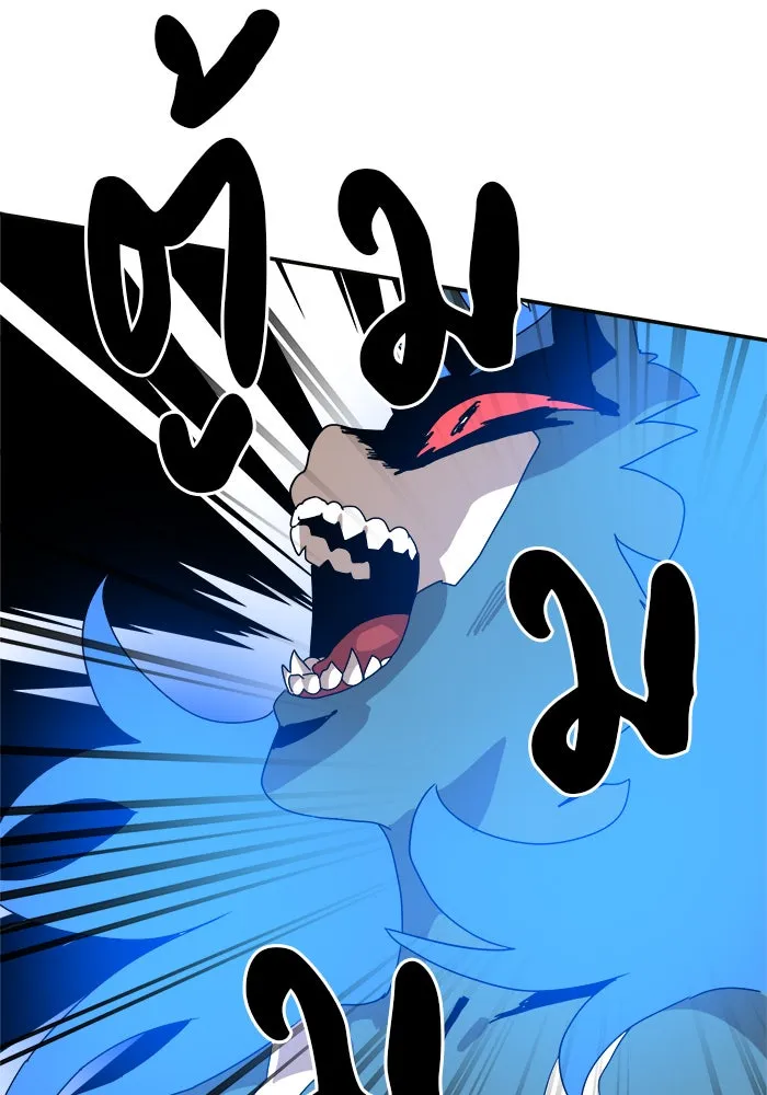 Double Click ตอนที่ 19 รูปที่ 134