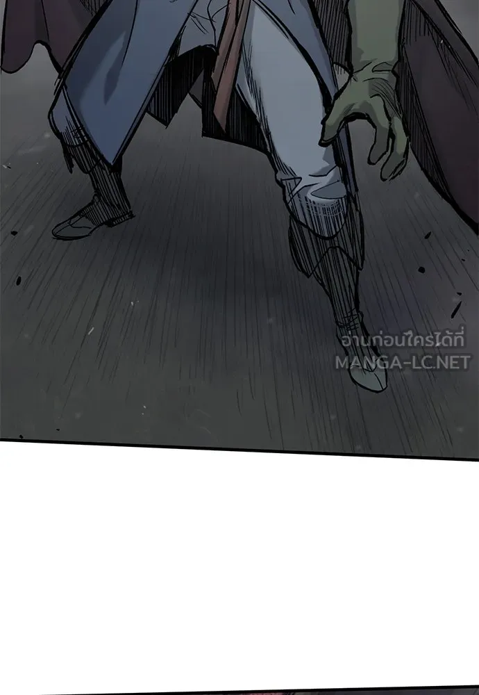 อัศวินวันเดียว ตอนที่ 30 รูปที่ 18